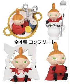 リトルミイいっぱいコレクション コンプリート