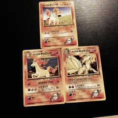 夏限定価格 ポケモンカード 旧裏 カツラのポケモン 3枚セットのサムネイル