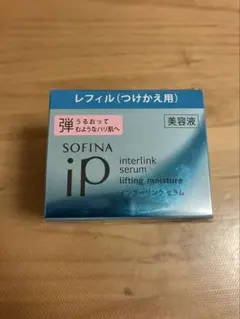 花王 ソフィーナip　インターリンクセラムLF 55g
