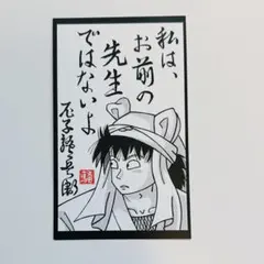 2026年最新】忍たま乱太郎 特典 あまがさきの人気アイテム - メルカリ