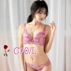 【aimerfeel】ブルームレース 脇高ブラ&ショーツ ピンク C70/L