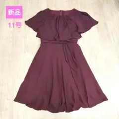 新品　フォーマルワンピース　11号　冠婚葬祭