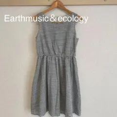 値下げお得価格 アースミュージック綿100%ボーダーワンピ 薄地で柔らかな着心地