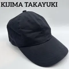希少　極美品◎KIJIMA TAKAYUKI ブラックキャップT-3 サイズ2のサムネイル