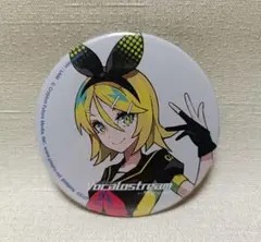 鏡音リン ボカロストリーム CD 特典缶バッジ ボカロストリーム 特典缶バッジ 鏡音リン - メルカリ