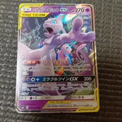 2026年最新】ミュウツー&ミュウGX RRの人気アイテム - メルカリ