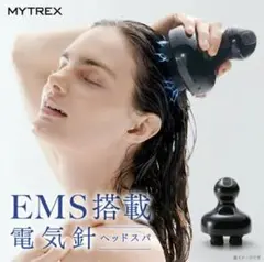 【MYTREX EMS HEAD SPA】 MT-EHS20B ヘッドスパ