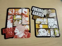ハイキュー！！　オリジナルカットカード　烏野、梟谷