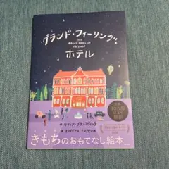 Item thumbnail for item 2c41f36b-a105-440c-9e42-083cb0350edd