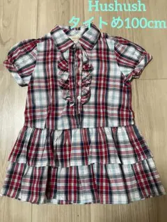 美品hushush ♡ティアードチェック柄 ワンピース 短め100cm 95から