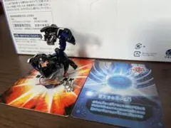 2026年最新】爆丸帝シヴァクの人気アイテム - メルカリ