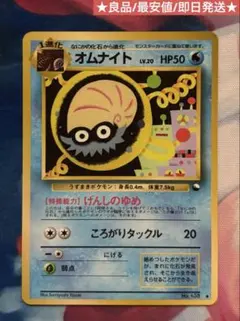 フシギダネ イントロパック　2枚 2026年最新】#フシギダネイントロパックの人気アイテム - メルカリ