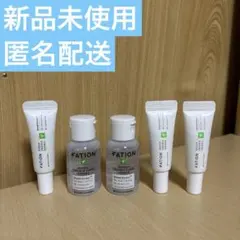 celimax トライアルセット 3点セット - メルカリ
