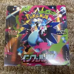 ポケモンカードインフェルノx1BOX新品、未使用シュリンク付き