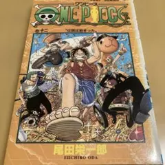 2026年最新】ワンピース 初版 2巻の人気アイテム - メルカリ