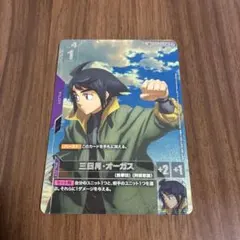 2026年最新】三日月 パラレルの人気アイテム - メルカリ