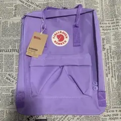 新品 カンケンリュック 16L ライトパープル