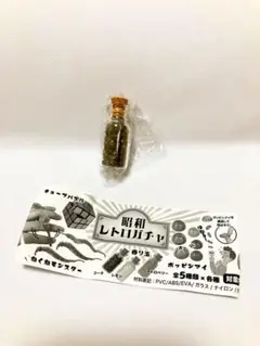 2025年最新】香り玉 昭和レトロの人気アイテム - メルカリ