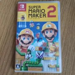スーパーマリオメーカー2