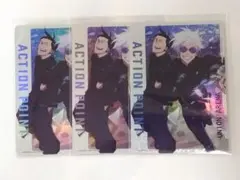 2025年最新】ユニオンアリーナ五条悟の人気アイテム - メルカリ