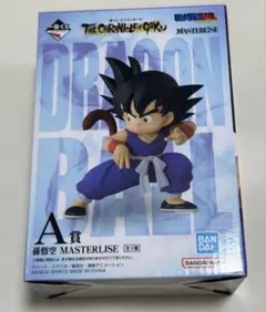 一番くじ ドラゴンボール A賞 孫悟空 MASTERLISE