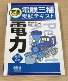 Item thumbnail for item 2f3c616d-1bd3-47ca-925e-390704409136