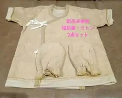 はなはな様 リクエスト 3点 まとめ商品