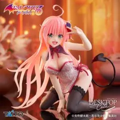 2025年最新】To LOVEる-とらぶる-ダークネス ダークネスver.の