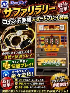 新品激レア 当時物 任天堂 無線クリーナー チリトリー - メルカリ