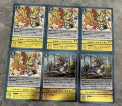 デジモンカード　イエロースクランブル　フィジカルトレーニング　セット