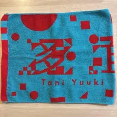 Tani Yuuki タオル Zepp Tour 2023 多面態