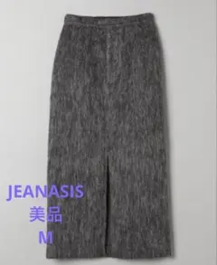 シャギースカート