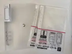 セリア　6リングバインダー1点フリーポケットリフィル6リング用2点　3点セット
