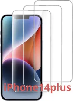 ✨3枚✨iPhone 14 Plus 全面保護ガラスフィルム 9H