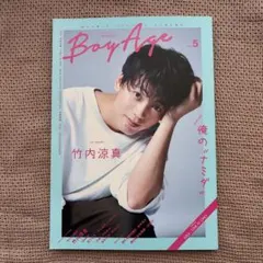 寺島惇太 Birthday Live 2023『Rebbon』Blu-ray 寺島惇太 Birthday Live 2023『Rebbon』Blu-ray - メルカリ