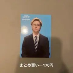ミセス バベルの塔 フォトカ 藤澤涼架 031