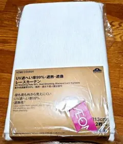 HOME COORDY レースカーテン 100×213cm 2枚入のサムネイル