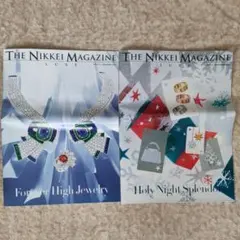 The Nikkei Magazine LUXE 2025年11月号 2冊セット