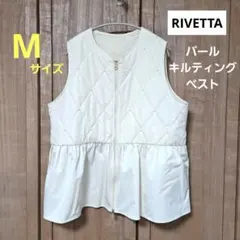 【美品】RIVETTA リベッタ しまむら キルティングペプラムベスト M～L