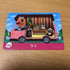 とびだせどうぶつの森 amiiboカード ラン