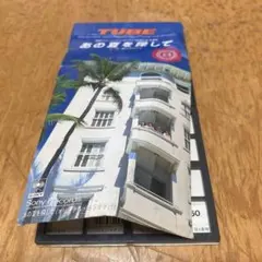 Item thumbnail for item ca7d8e28-2596-42bd-9fd8-4b4f33953346