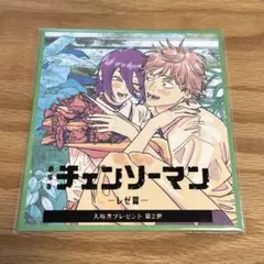 チェンソーマン レゼ編　映画　第二弾入場者特典　レゼ　デンジ　色紙