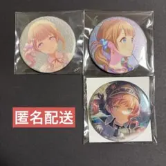 プロセカ グリ缶 穂波 まとめ売り