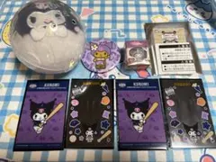 サンリオ クロミ セットのサムネイル