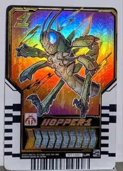 仮面ライダーガッチャード ライドケミートレカ ホッパー1 UR