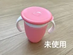 munchkin マンチキン ハンドル付き ミラクルカップ ピンク 子供用コップ