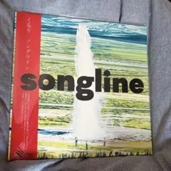 くるり レコード songline Amazon.co.jp: ソングライン : ミュージック