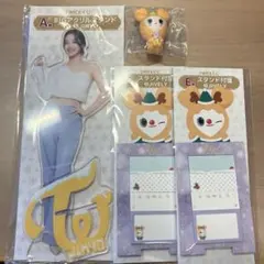 twice ジヒョ ファミマくじ ガチャガチャまちぼうけ セット売り