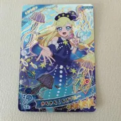 ひみつのアイプリ みつき きらきらくらげブルー　星4