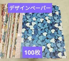 2025年最新】国内作家デザインペーパーの人気アイテム - メルカリ